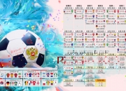 开云官方app入口-温布尔登的勋章与年终的宝座，阿尔卡拉斯如何用关键制胜书写唯一传奇